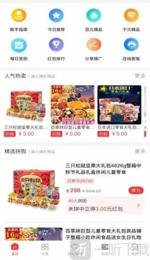 百汇达