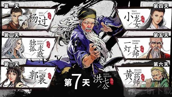 风起江湖
