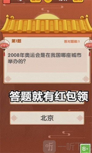 蒙面冲冲冲