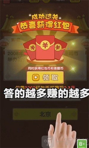 蒙面冲冲冲