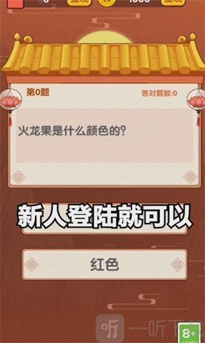 蒙面冲冲冲