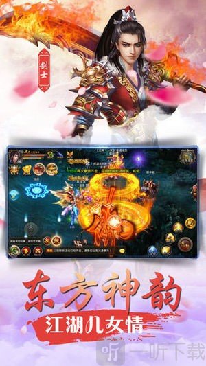 仙武大道