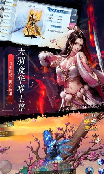 御剑龙神