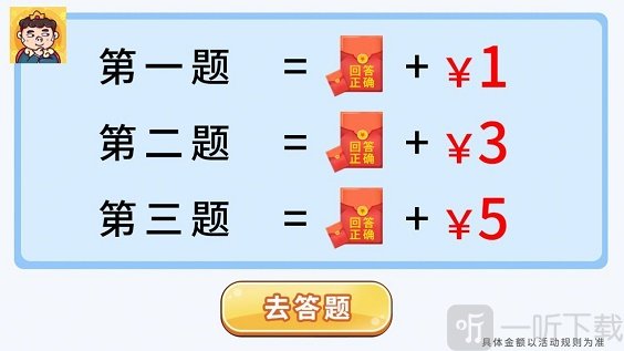 超强大脑