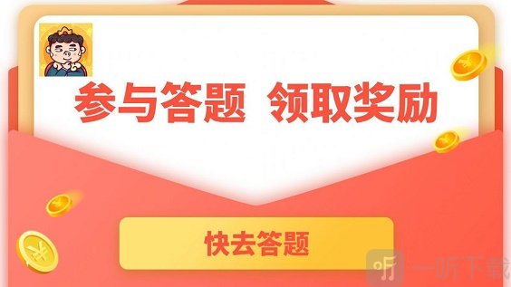 超强大脑