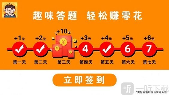超强大脑