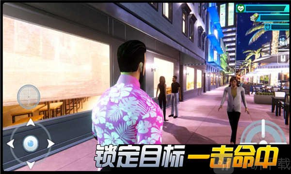 都市机械英雄