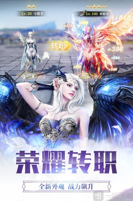 众神纪元