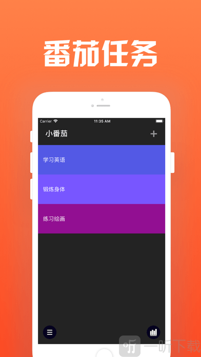 小想法