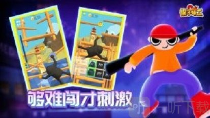棍子特工