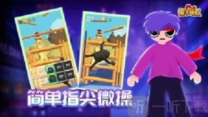 棍子特工