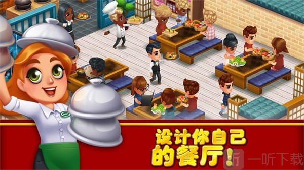 吃货大街