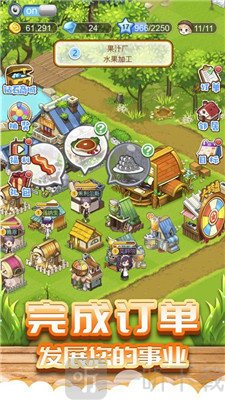 阳光家园