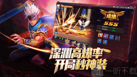 异界深渊觉醒手游