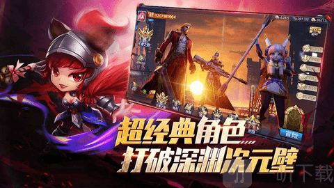异界深渊觉醒手游