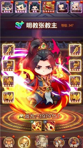 少年武馆