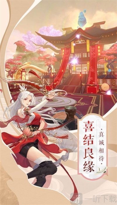 叶下长安道