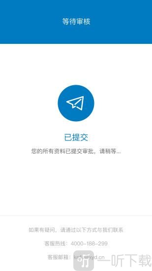 小雨点商贷