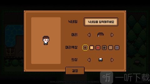 森林营地