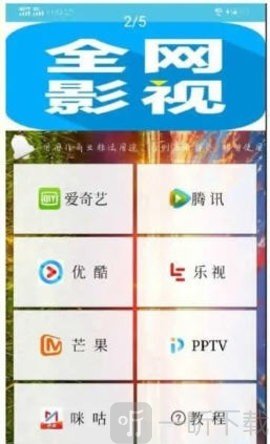 资源猪