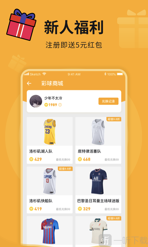 貓貓盒子