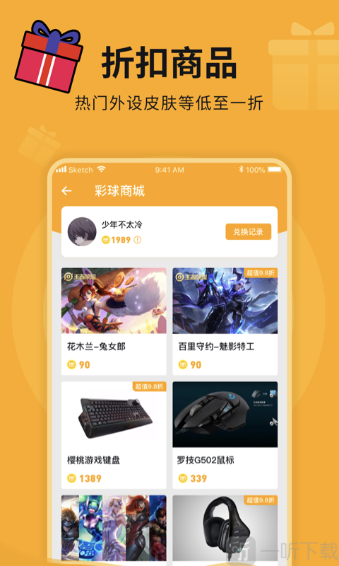 貓貓盒子