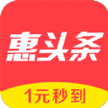 惠头条