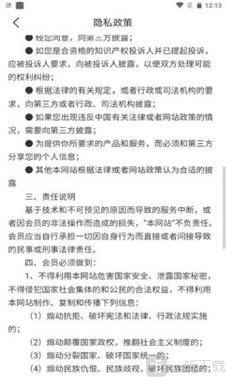 草帽v時代