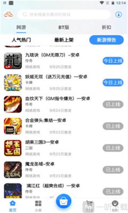 草帽v時代