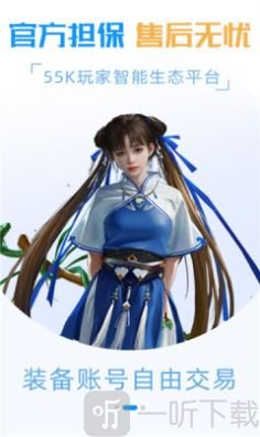 55游戏盒