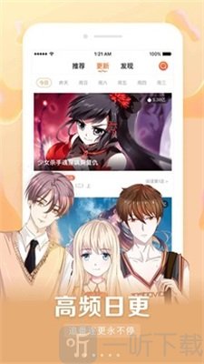 男女看漫画大全