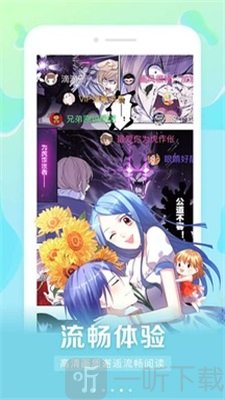 男女看漫画大全