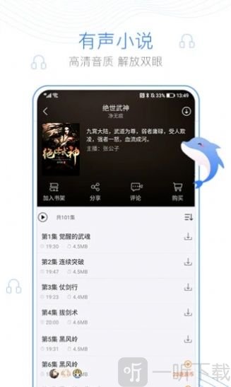 海棠15站