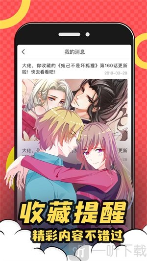 runaway韩国免费动漫