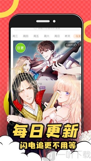 runaway韩国免费动漫