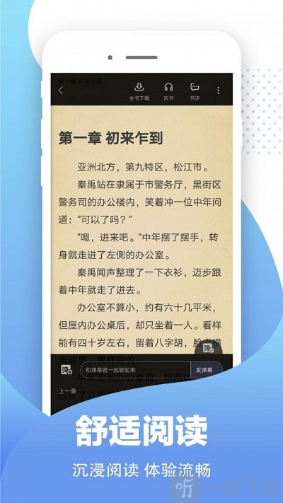 比趣阁红色六版