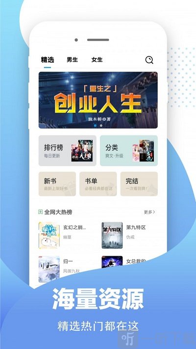 比趣阁红色六版
