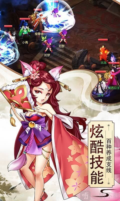 神武寻秦