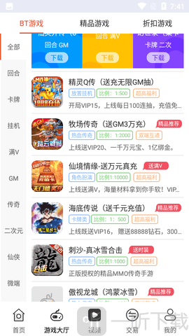 久游堂游戲
