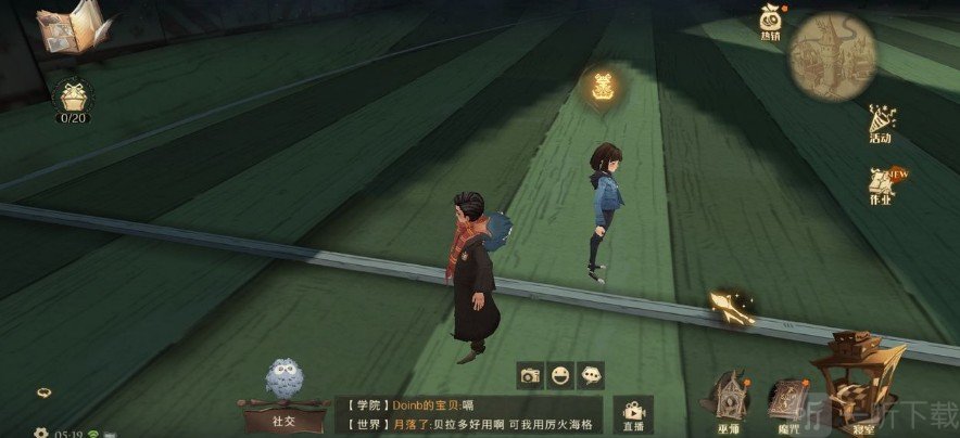 哈利波特魔法觉醒巧克力蛙9.26获得攻略 9.26巧克力蛙收集攻略