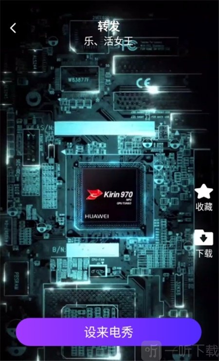 卓迈好友来电