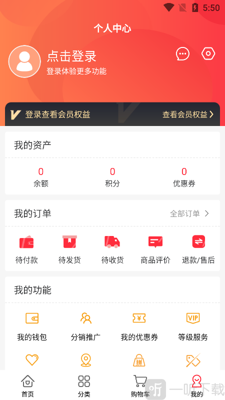 优百顺