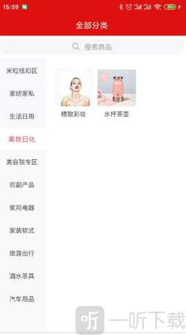 饭粒商城