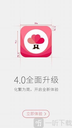 婚语app