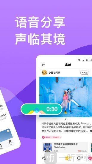 教师派
