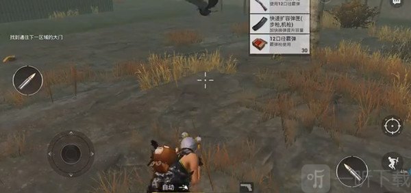 和平精英异变战场怎么玩 异变战场玩法规则介绍