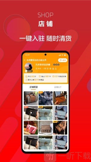 帮帮虎