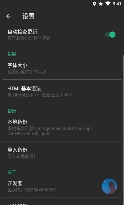 理想笔记