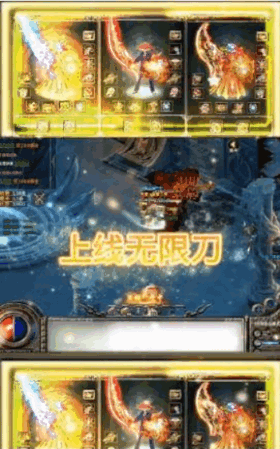 光速传奇