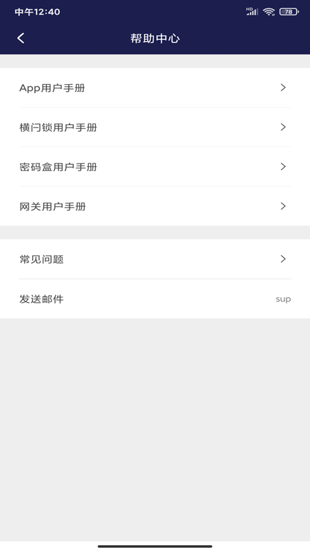 安幣安通